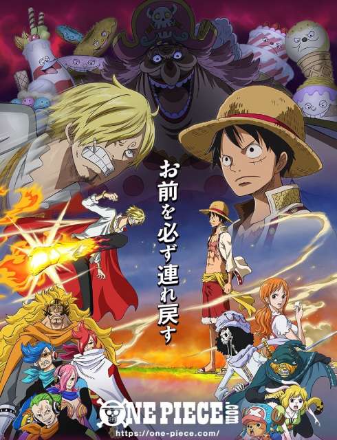 انمى ون بيس One Piece الحلقة 1014 مترجم لاروزا تي في