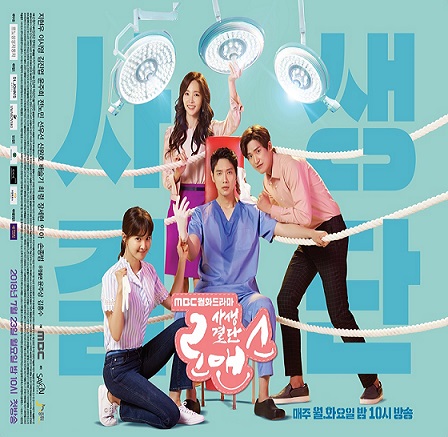 Risky Romance ح11 + ح12 مسلسل رومانسية محفوفة بالمخاطر الحلقة 11-12 مترجمة