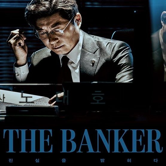 The Banker ح7 + ح8 مسلسل المصرفي الحلقة 7 + 8 مترجمة