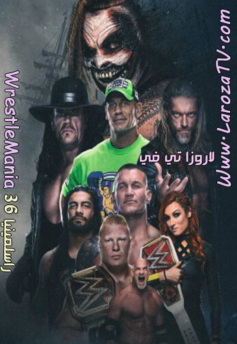 عرض راسلمينيا 36 – WWE WrestleMania 5-4-2020 مترجم 6.4.2020