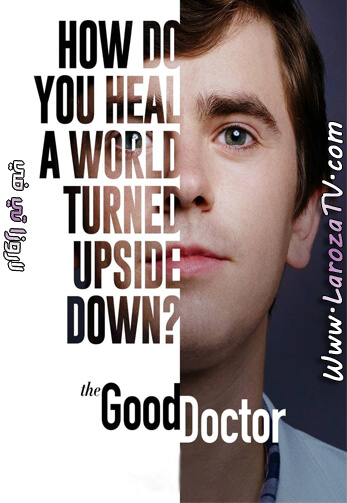 The Good Doctor 4 – مسلسل جود دكتور الموسم الرابع الحلقة 2 مترجمة ح58