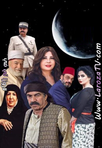 باب+الحارة+11