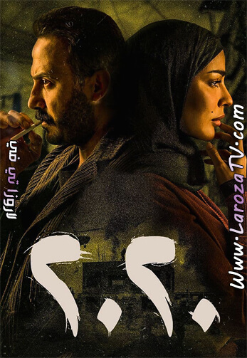 عشرين+عشرين