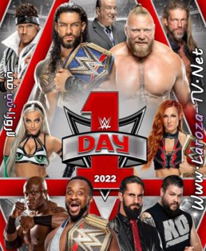 مشاهدة عرض WWE Day 1 2022 مترجم داي ون 1-1-2022