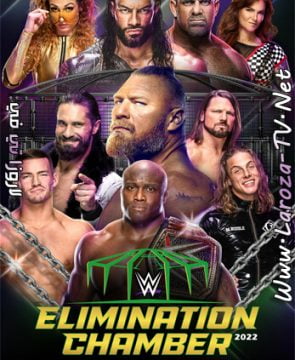 عرض اليمنيشن تشامبر WWE Elimination Chamber 19-2-2022 مترجمة 20.2.2022