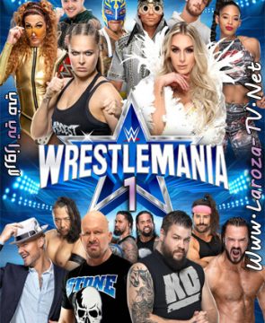 مشاهدة عرض راسلمينيا 38 ( Night 1 ) مترجم WWE WrestleMania 38 2022