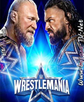 عرض راسلمينيا 38 – WWE WrestleMania 2-4-2022 مترجم 3.4.2022
