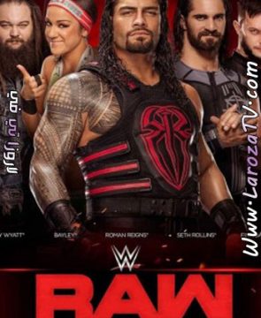 عرض الرو الاخير WWE Raw 18.11.2024 مترجم 19-11-2024